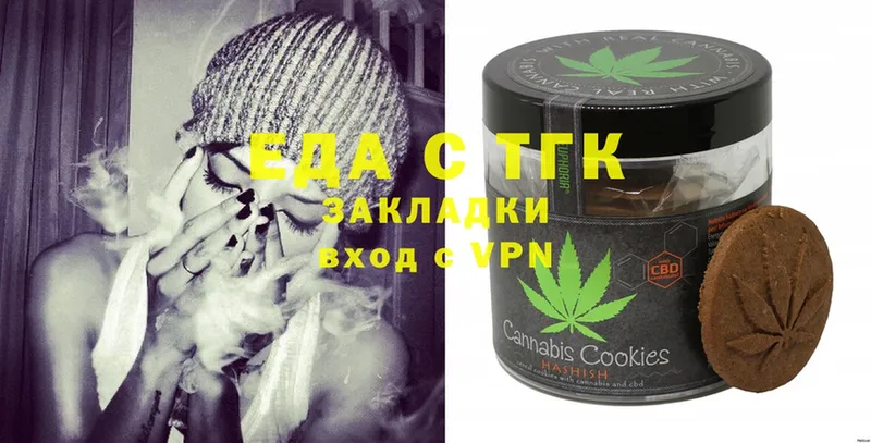 площадка телеграм  купить наркотики цена  Павлово  Canna-Cookies марихуана 