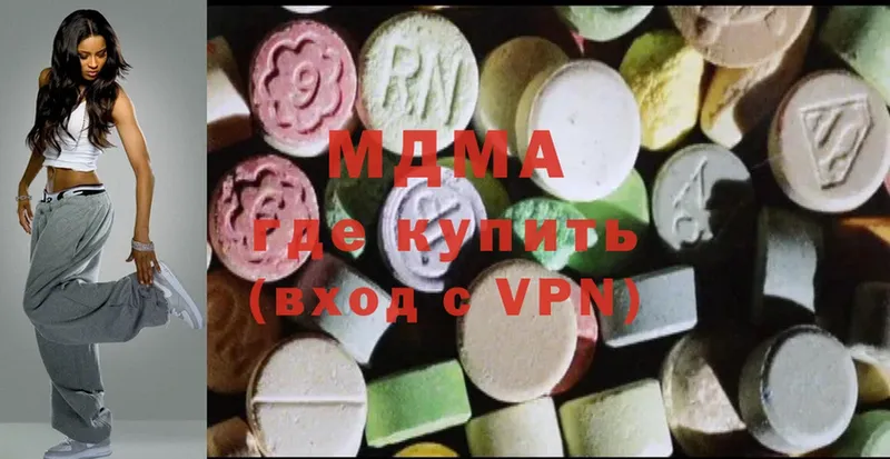 МДМА VHQ  Павлово 