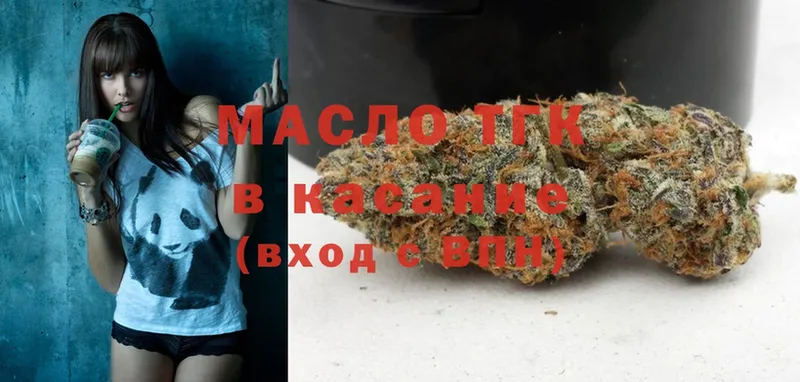 Дистиллят ТГК THC oil  дарк нет официальный сайт  Павлово 