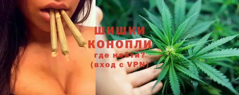 Бошки Шишки THC 21%  дарк нет состав  Павлово 